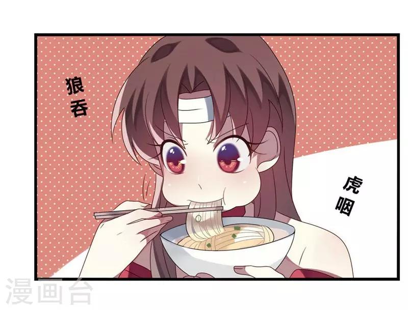 第7话(1/2)-第7话