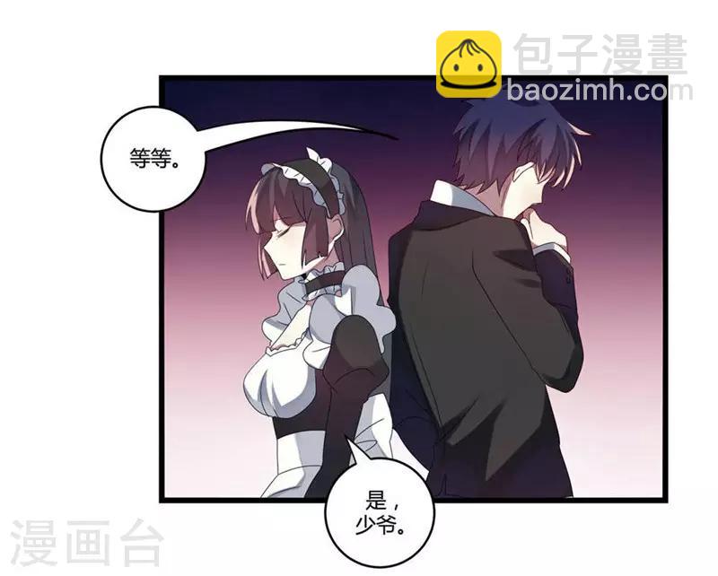 第7话(1/2)-第7话