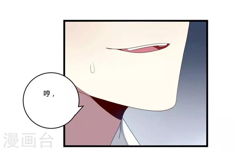 第7话(1/2)-第7话