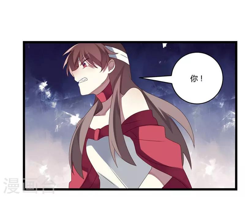 第7话(1/2)-第7话