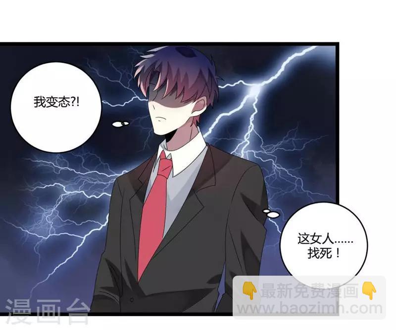 第7话(1/2)-第7话