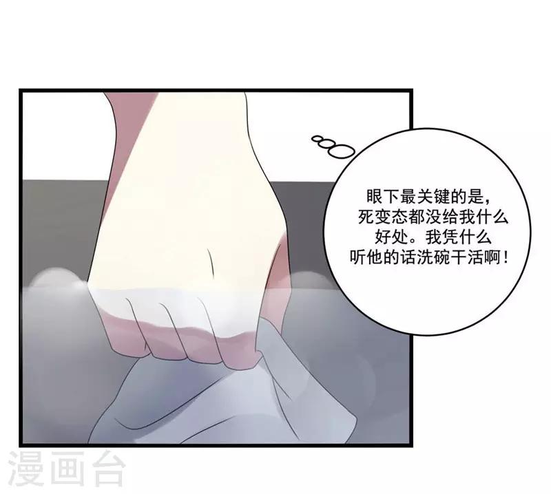 第7话(1/2)-第7话
