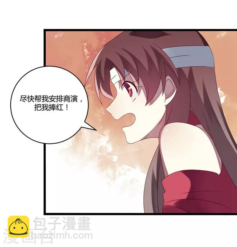 第7话(1/2)-第7话