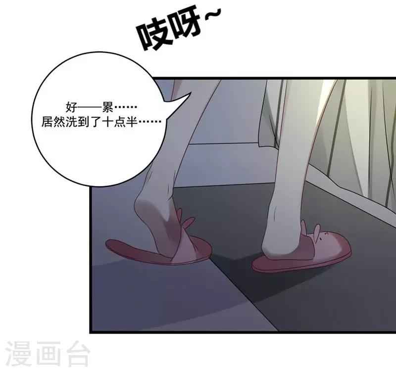 第7话(1/2)-第7话