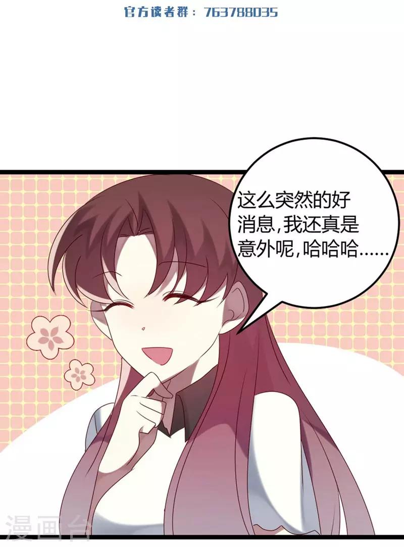 第61话-第61话