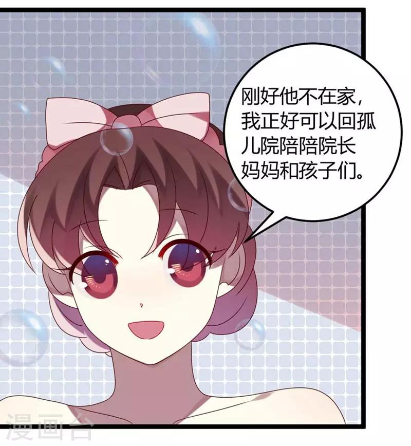 第61话-第61话
