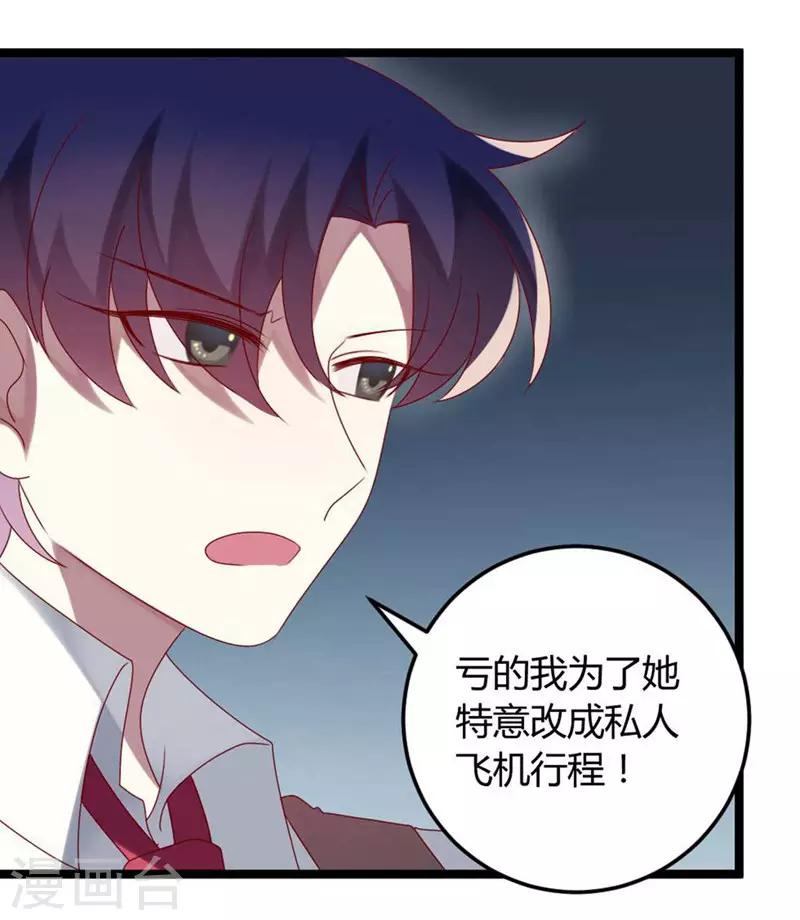 第61话-第61话