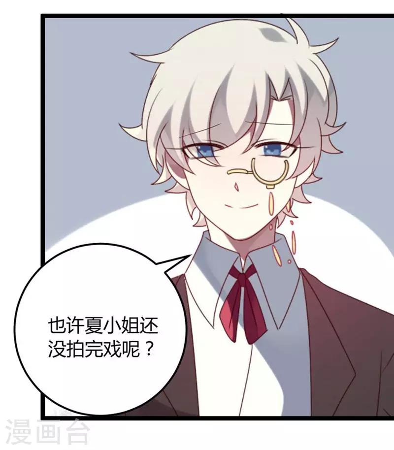 第61话-第61话