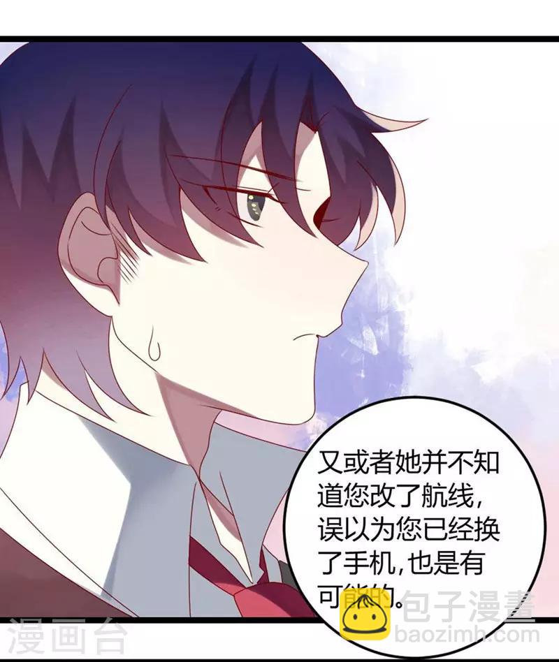 第61话-第61话