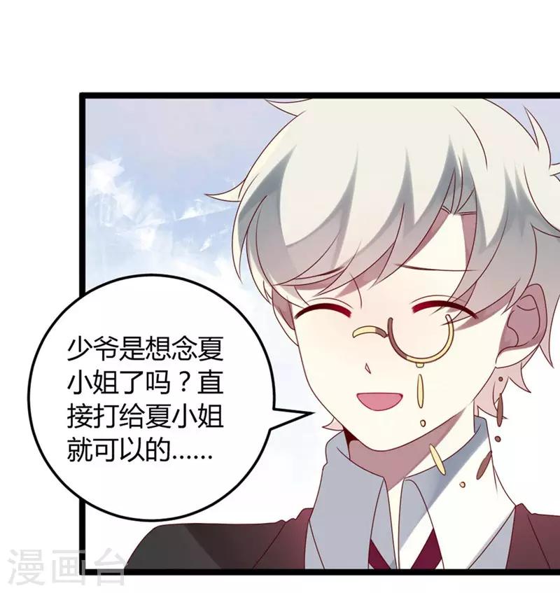 第61话-第61话