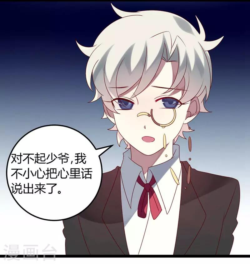 第61话-第61话
