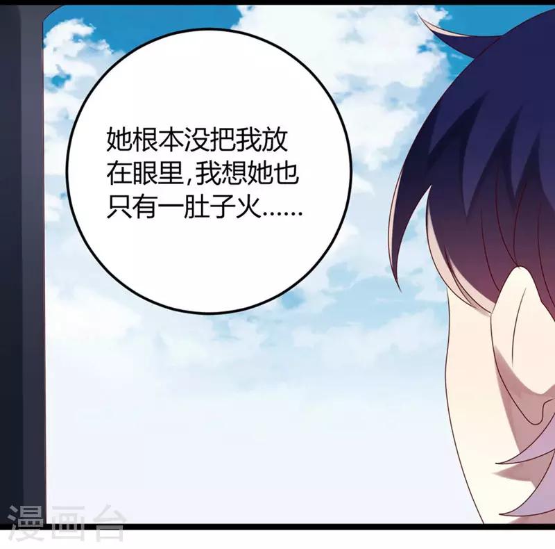 第61话-第61话