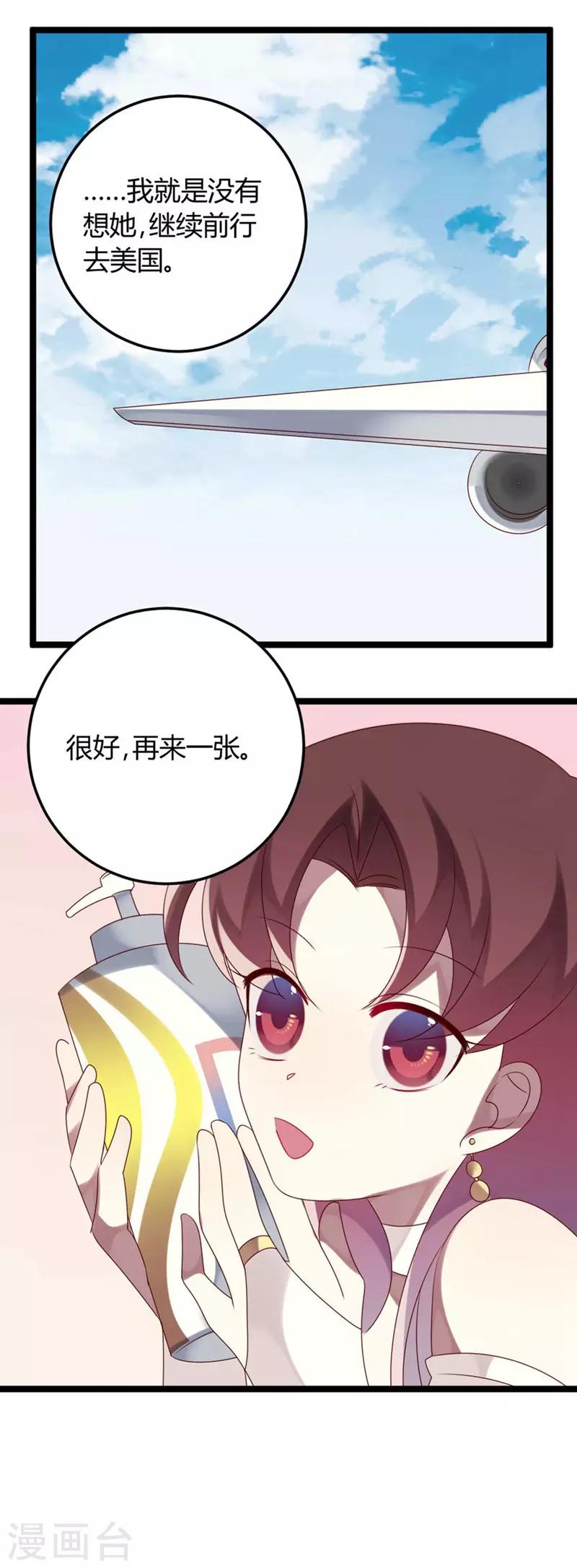 第61话-第61话