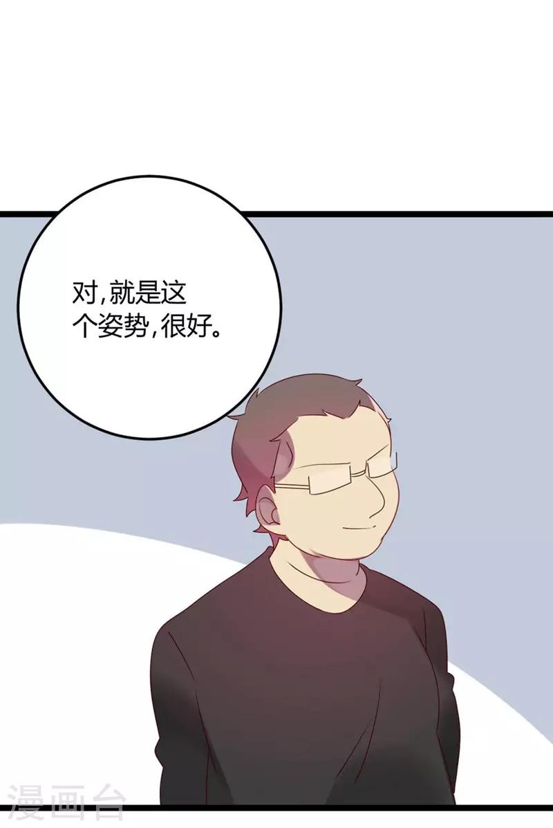 第61话-第61话