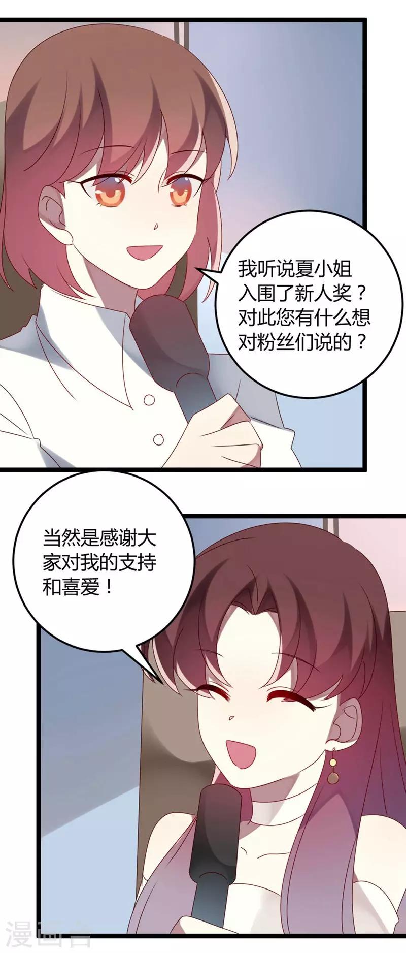 第61话-第61话