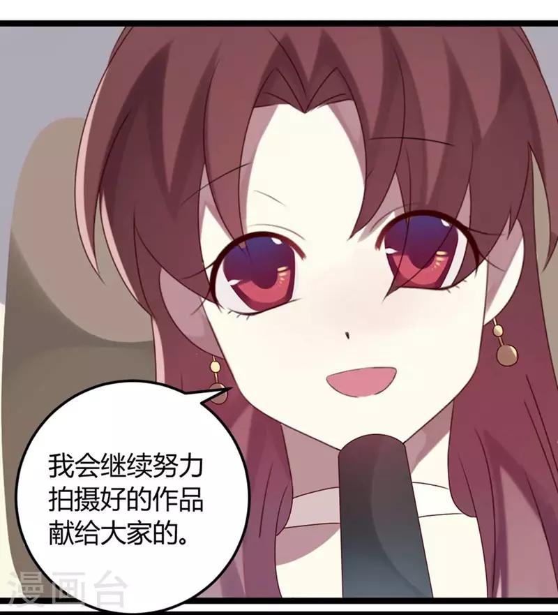 第61话-第61话
