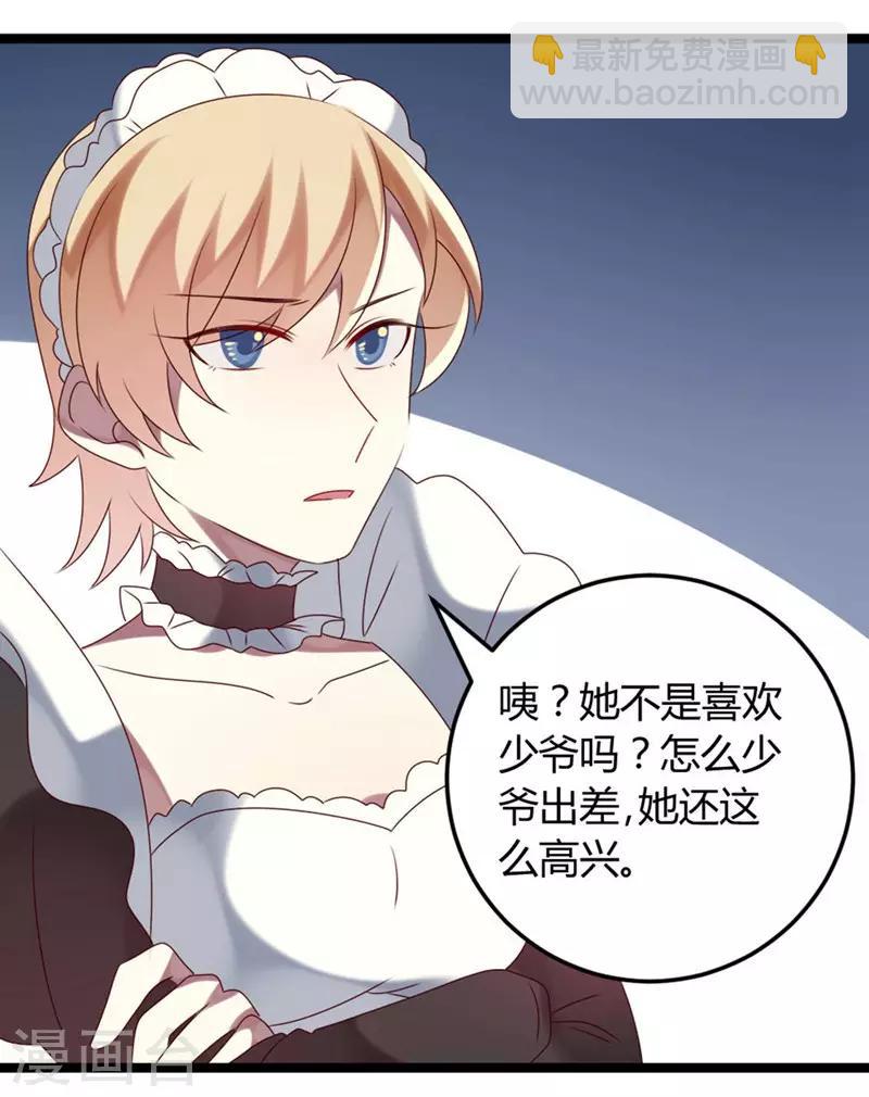 第61话-第61话