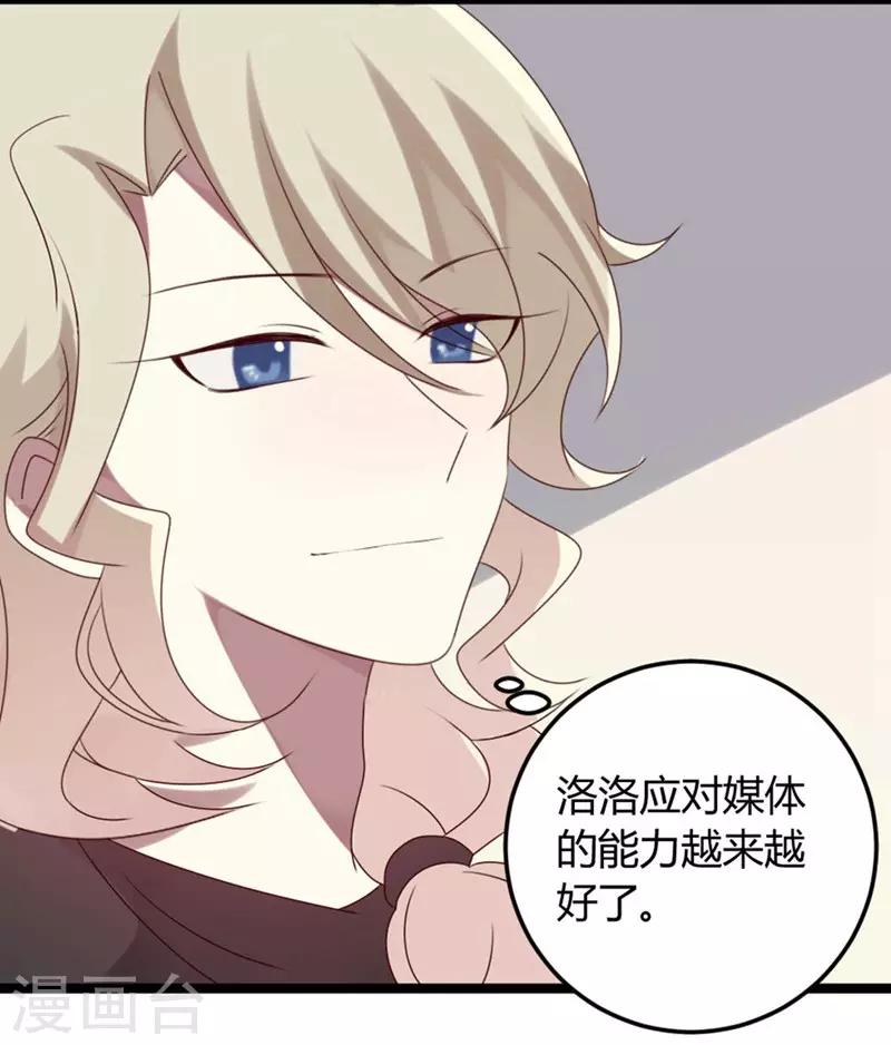 第61话-第61话