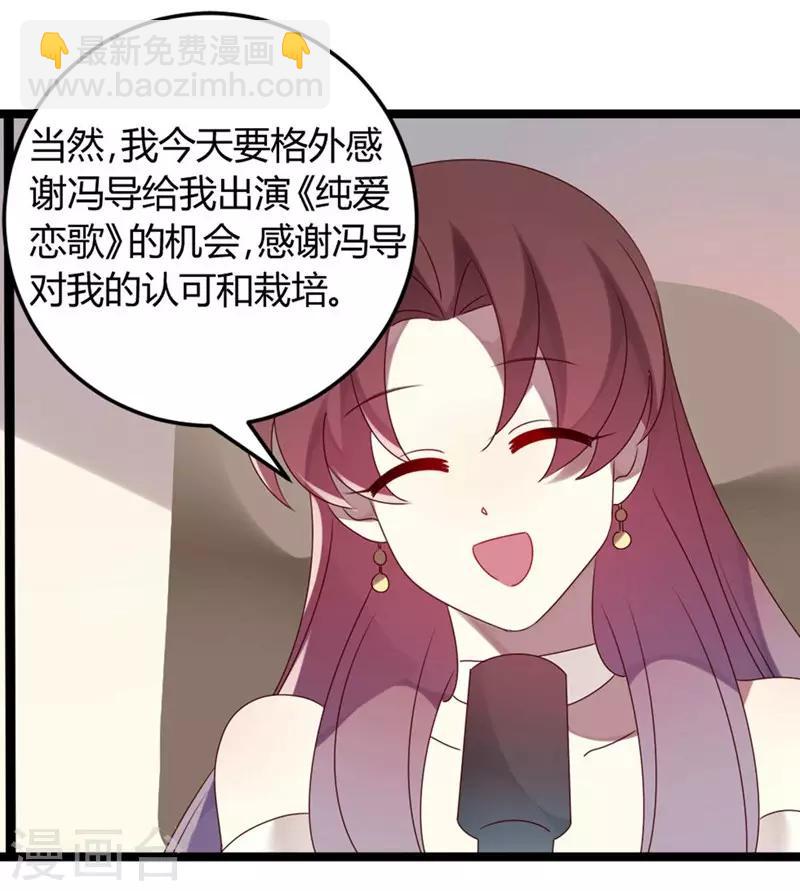第61话-第61话