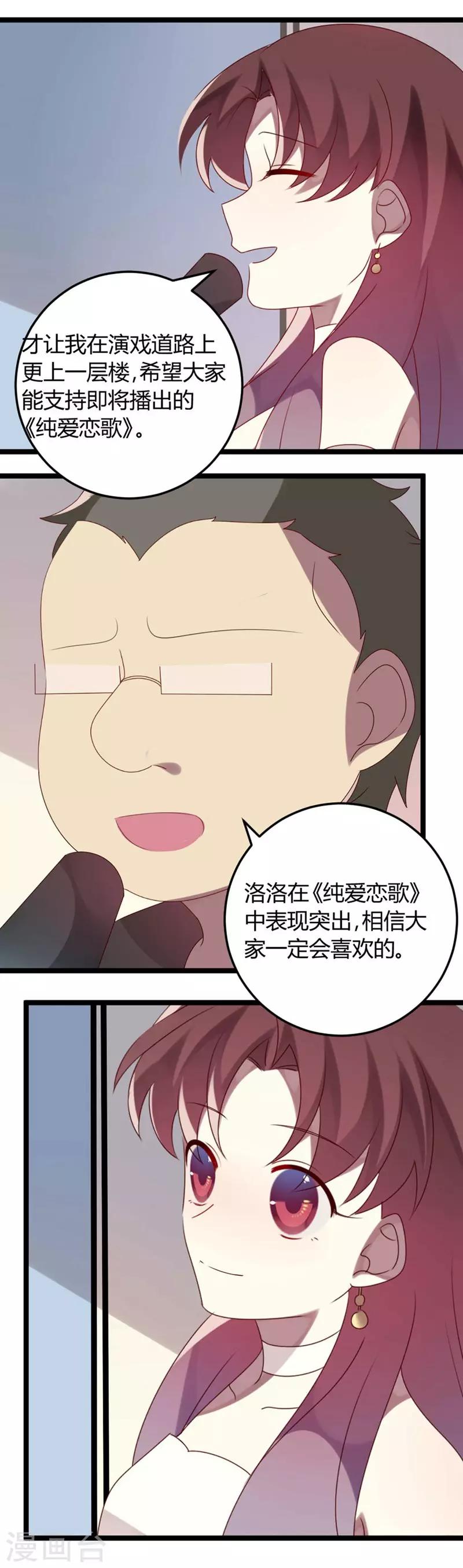 第61话-第61话