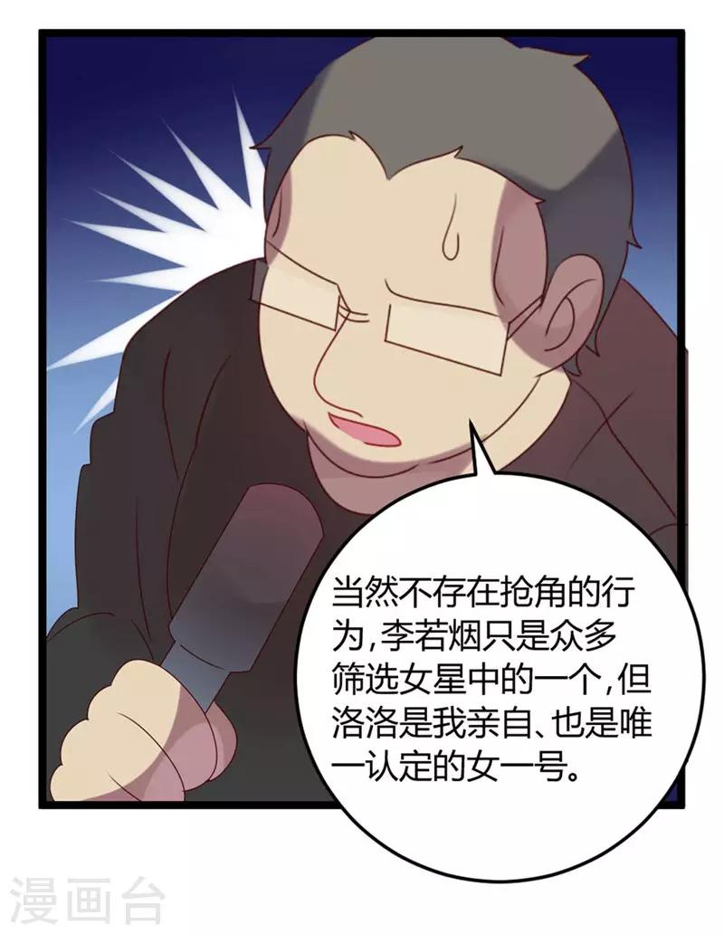 第61话-第61话