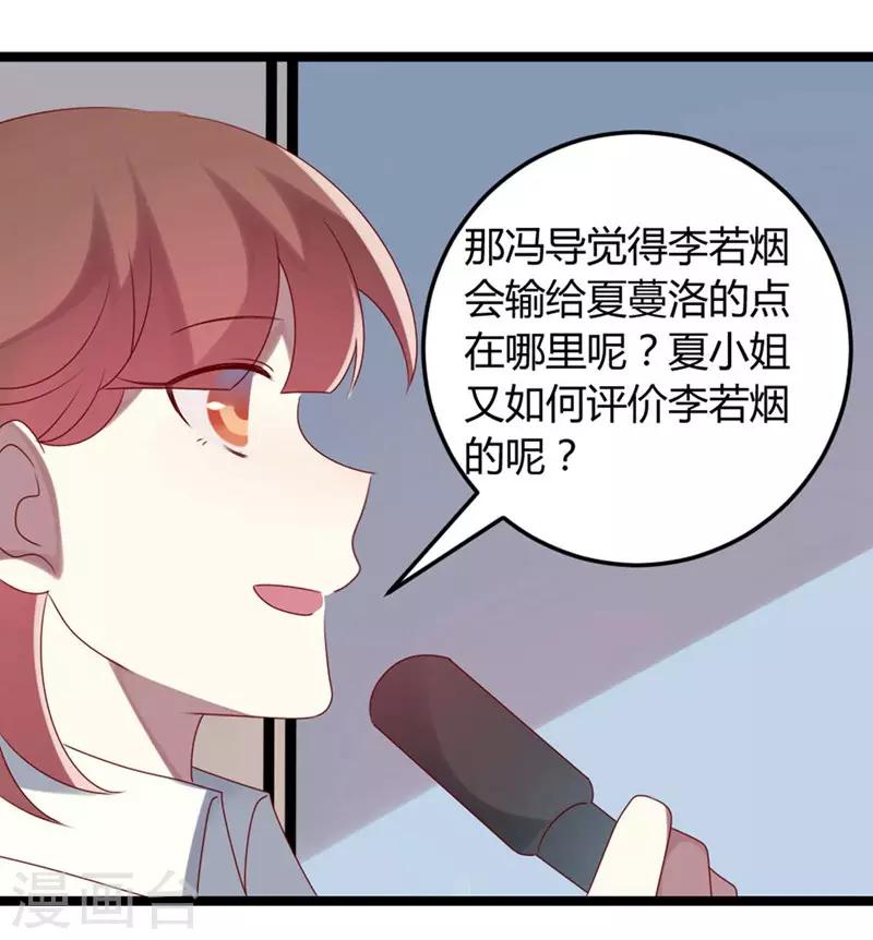第61话-第61话
