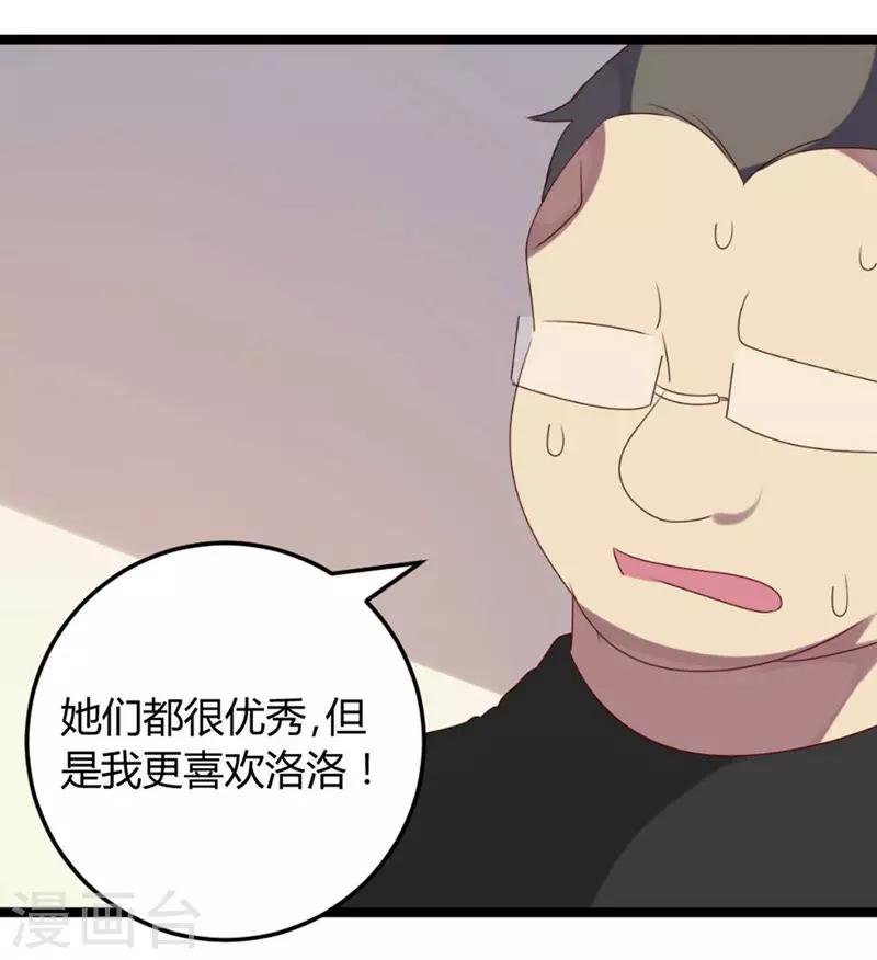 第61话-第61话
