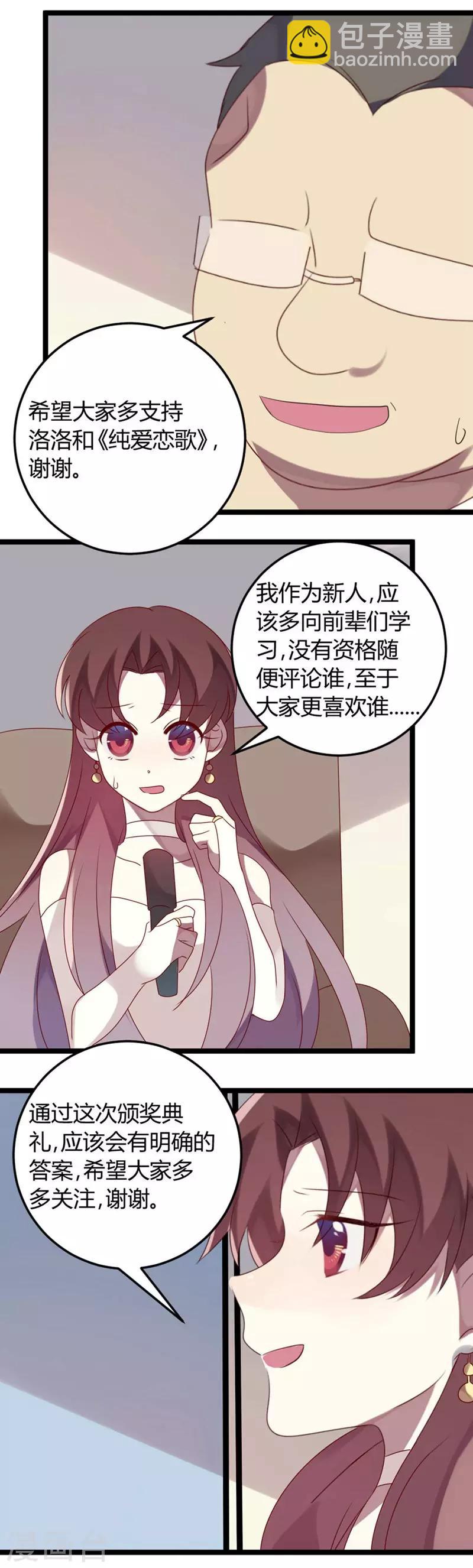 第61话-第61话