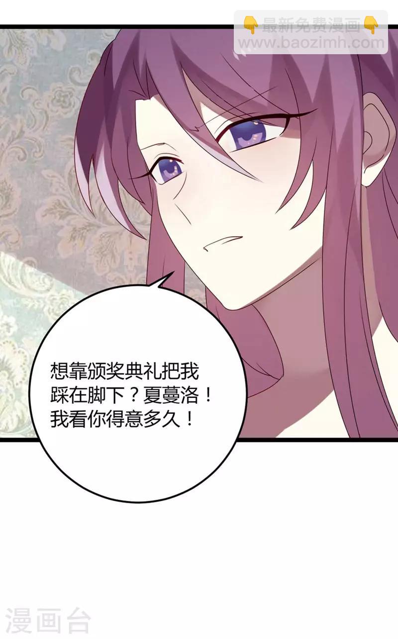 第61话-第61话