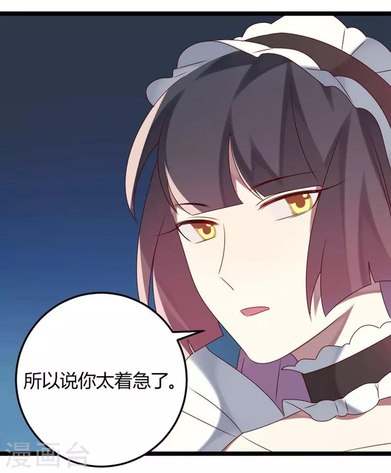 第61话-第61话