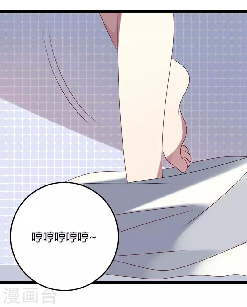 第61话-第61话