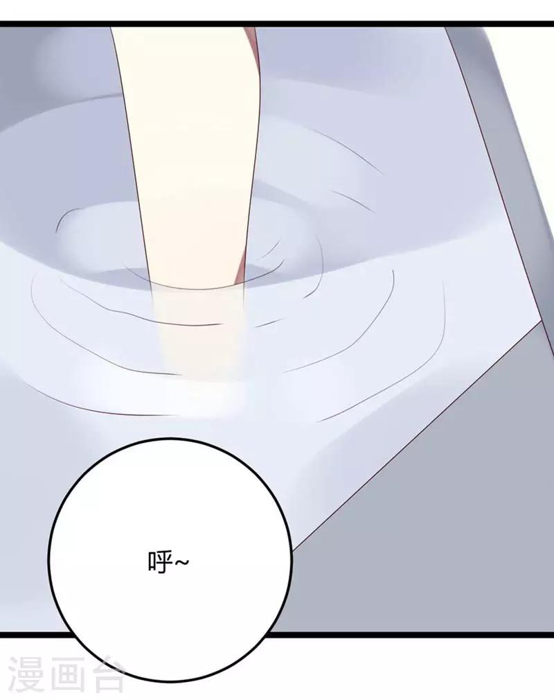 第61话-第61话