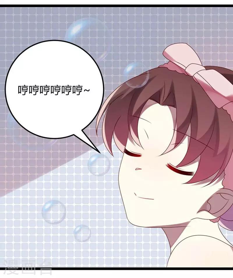 第61话-第61话