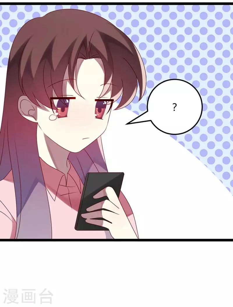 第65话 渣男自有渣女治-第65话