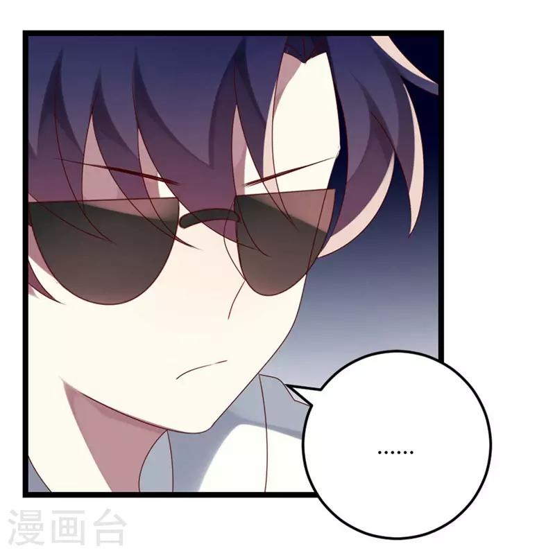 第65话 渣男自有渣女治-第65话