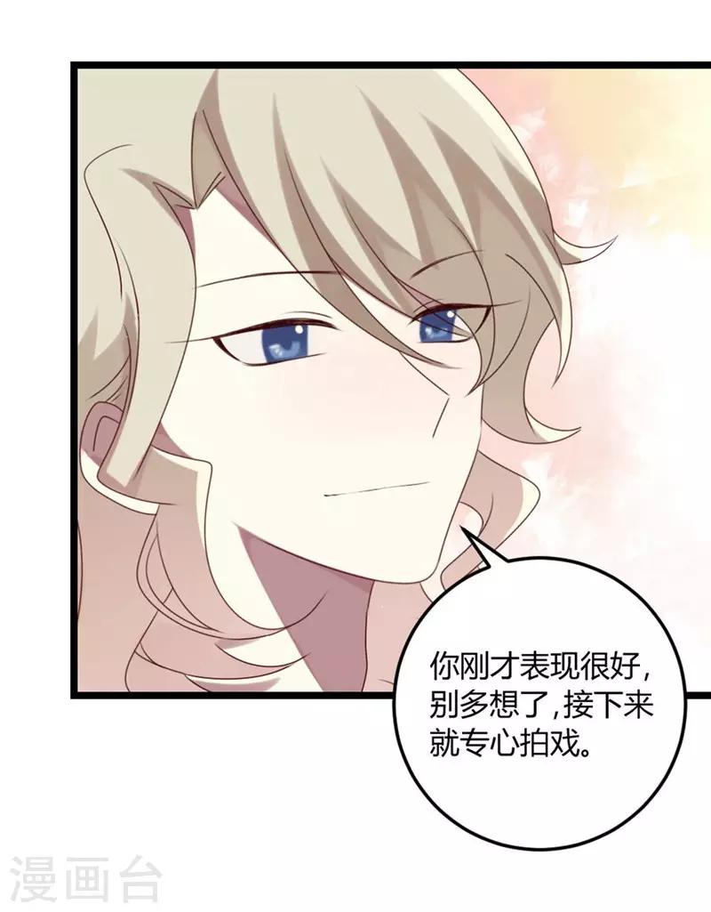 第65话 渣男自有渣女治-第65话