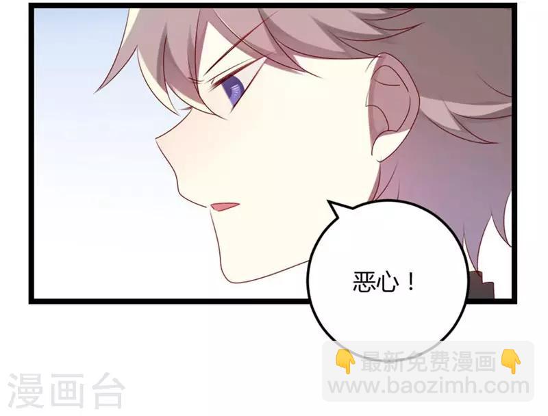 第67话 又双叒叕出事了-第67话