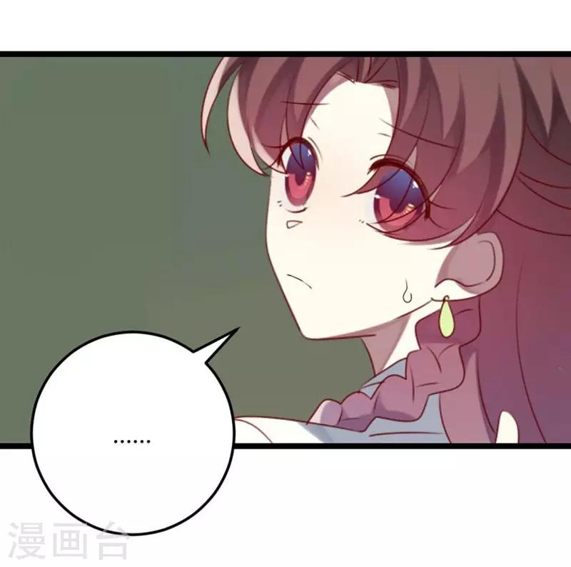 第67话 又双叒叕出事了-第67话