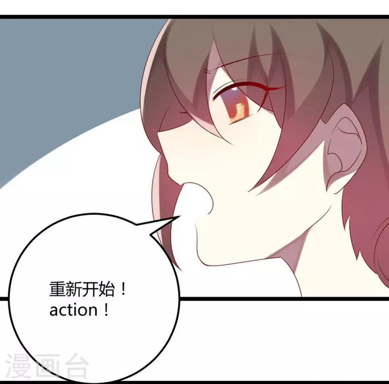 第67话 又双叒叕出事了-第67话