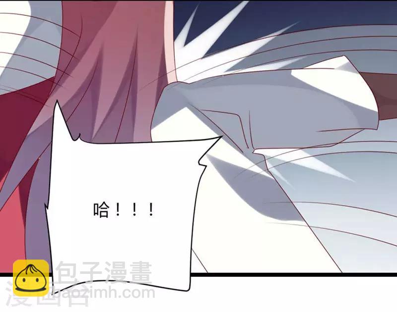 第67话 又双叒叕出事了-第67话