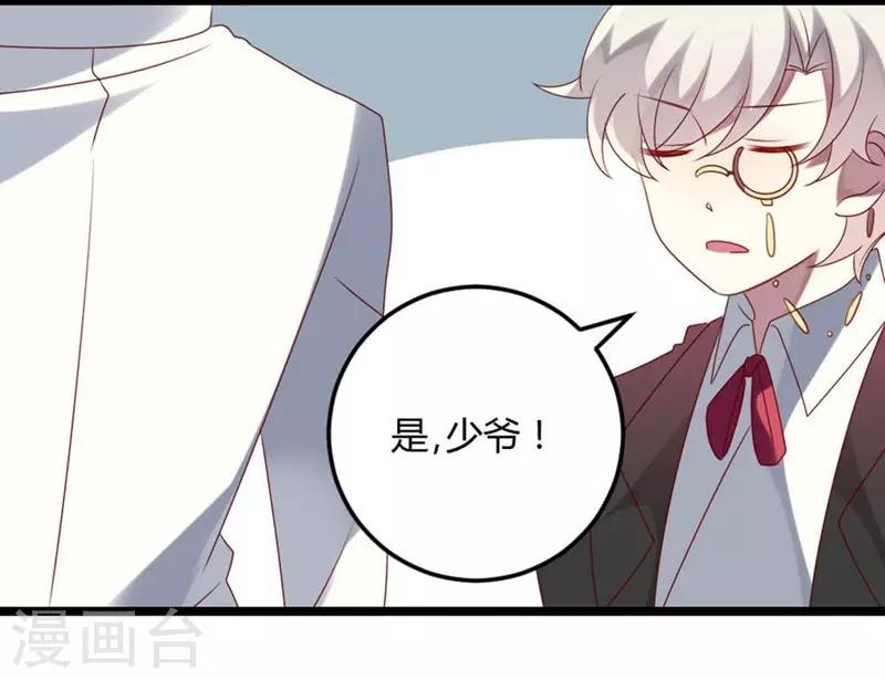 第67话 又双叒叕出事了-第67话