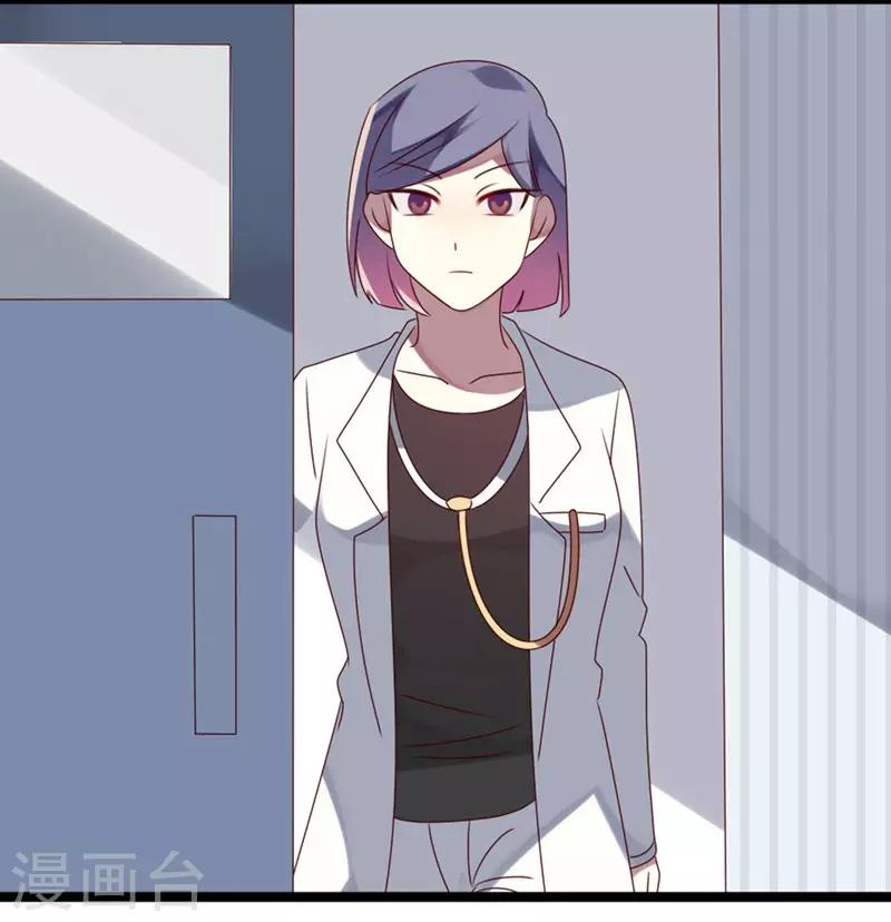 第69话 名正言顺-第69话