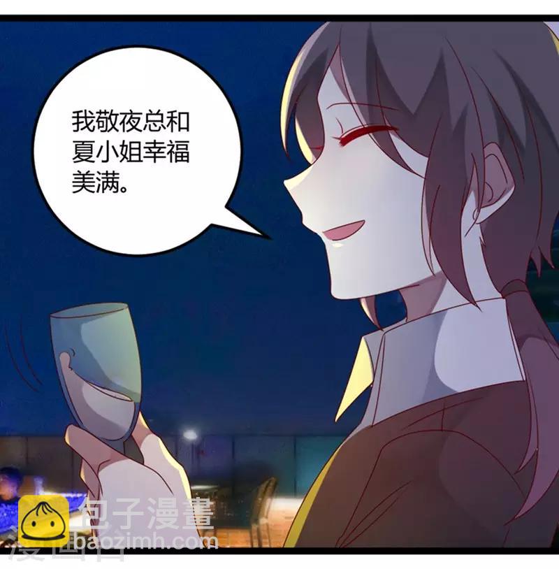 第72话 缘，妙不可言(1/2)-第73话