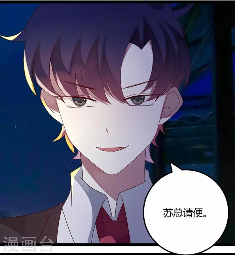 第72话 缘，妙不可言(1/2)-第73话