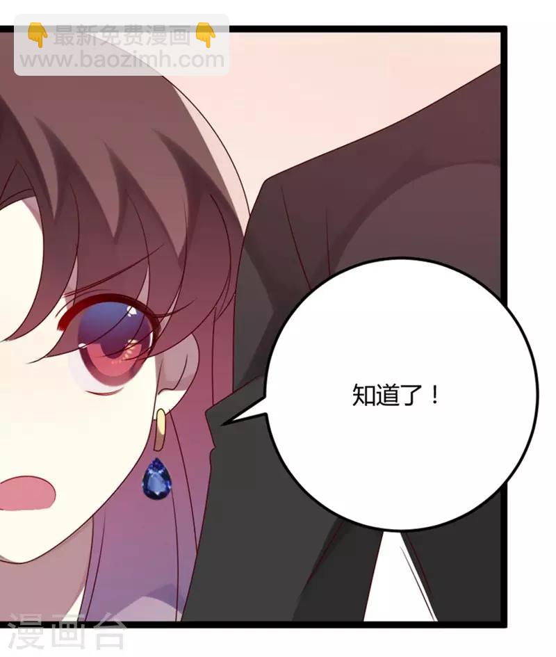 第72话 缘，妙不可言(1/2)-第73话