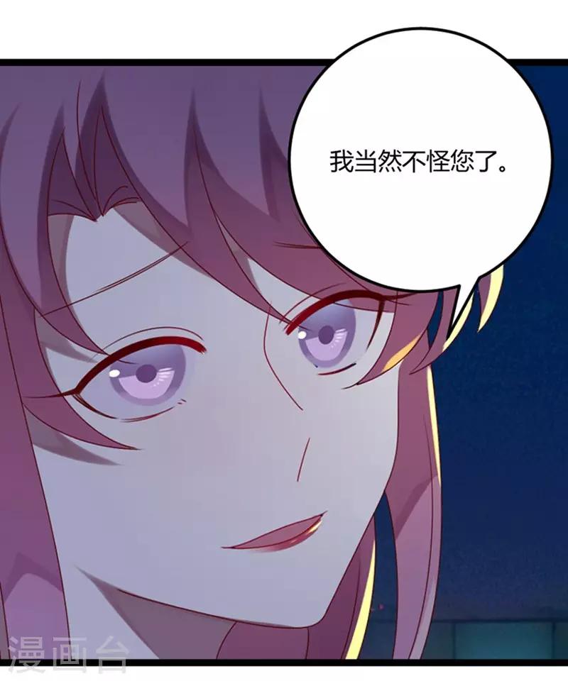 第72话 缘，妙不可言(1/2)-第73话