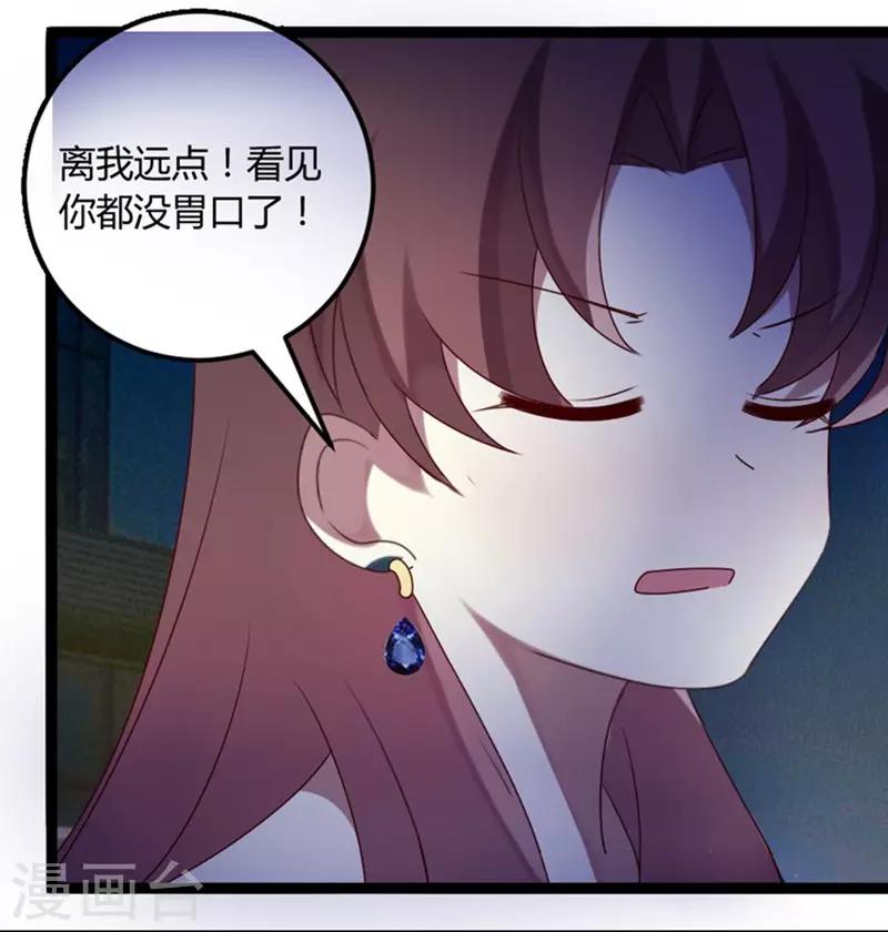 第72话 缘，妙不可言(1/2)-第73话