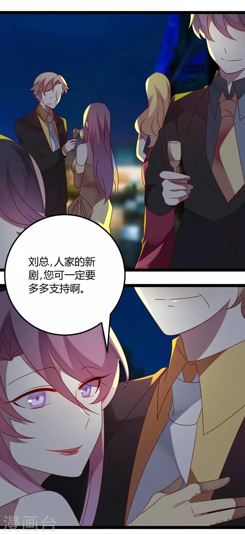 第72话 缘，妙不可言(1/2)-第73话