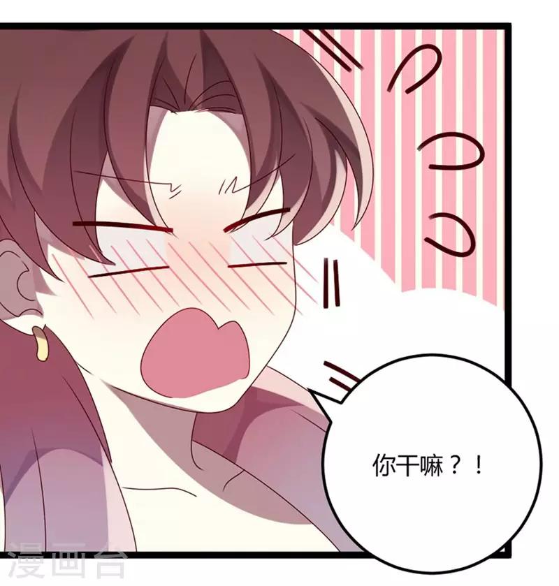 第74话 宣示主权-第75话