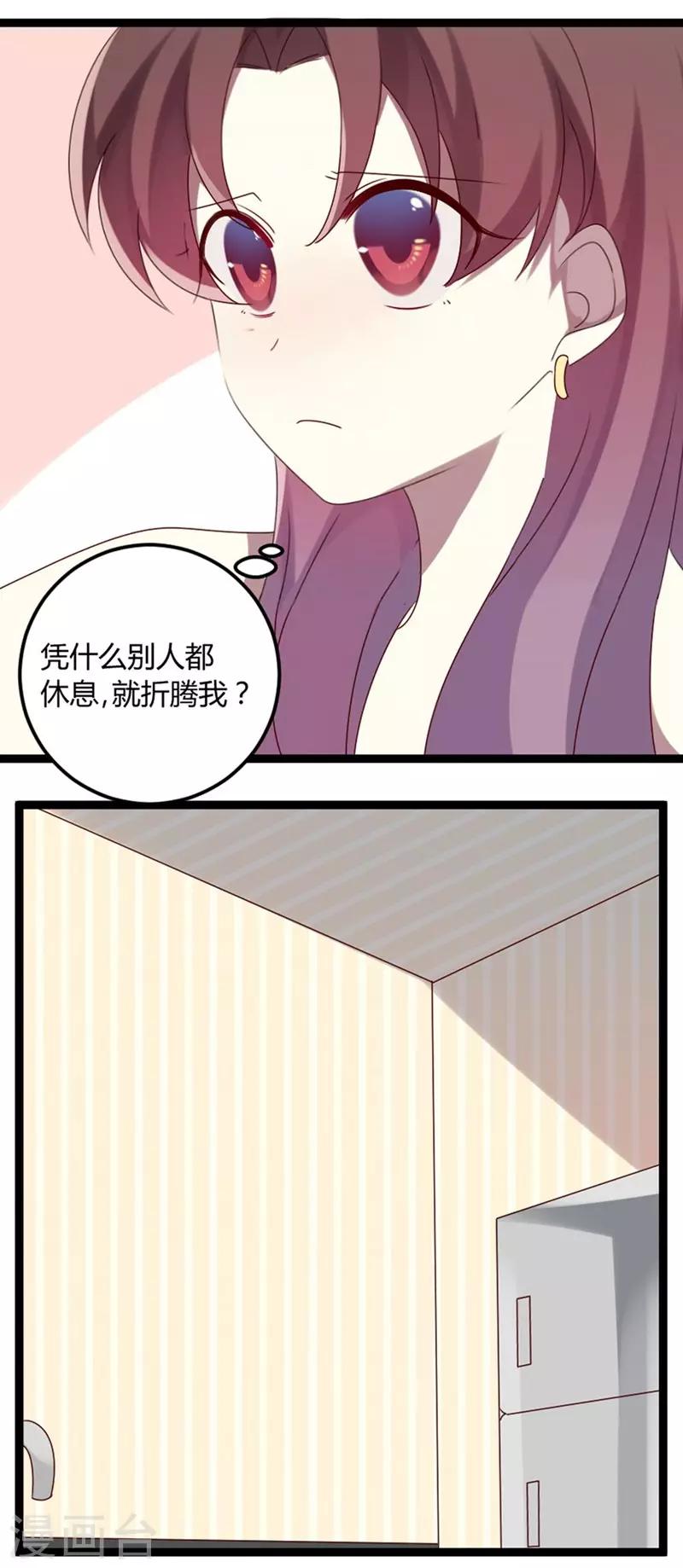 第74话 宣示主权-第75话